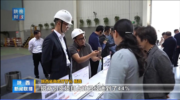 天成航材重點(diǎn)項(xiàng)目落地有聲，獲省市媒體廣泛關(guān)注